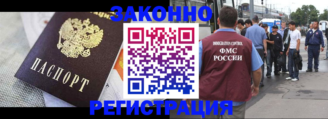 временная регистрация госуслуги в Махачкале